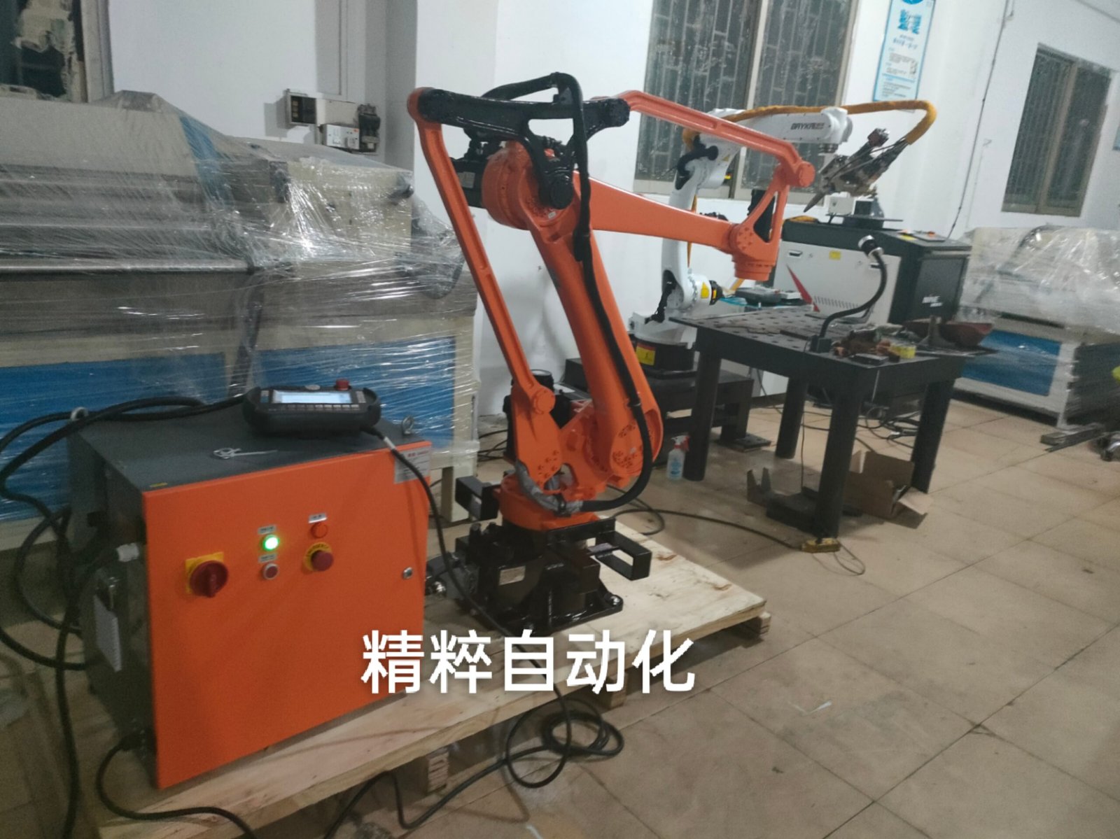 O1CN01k80W871qyMVC0SNW9_!!4149105564-0-cib